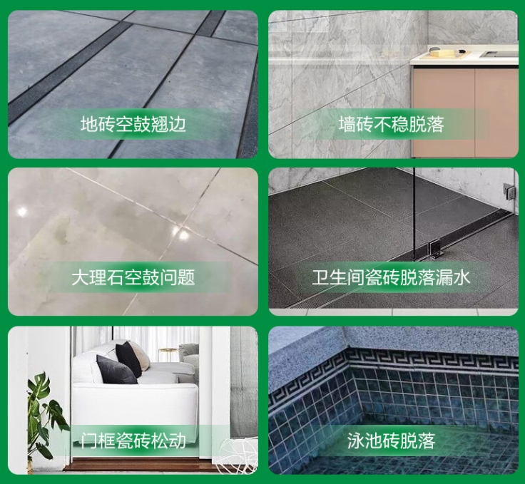 大方瓷砖空鼓维修公司分享下旧房翻新时，原瓷砖基层处理不到位可能会导致的问题